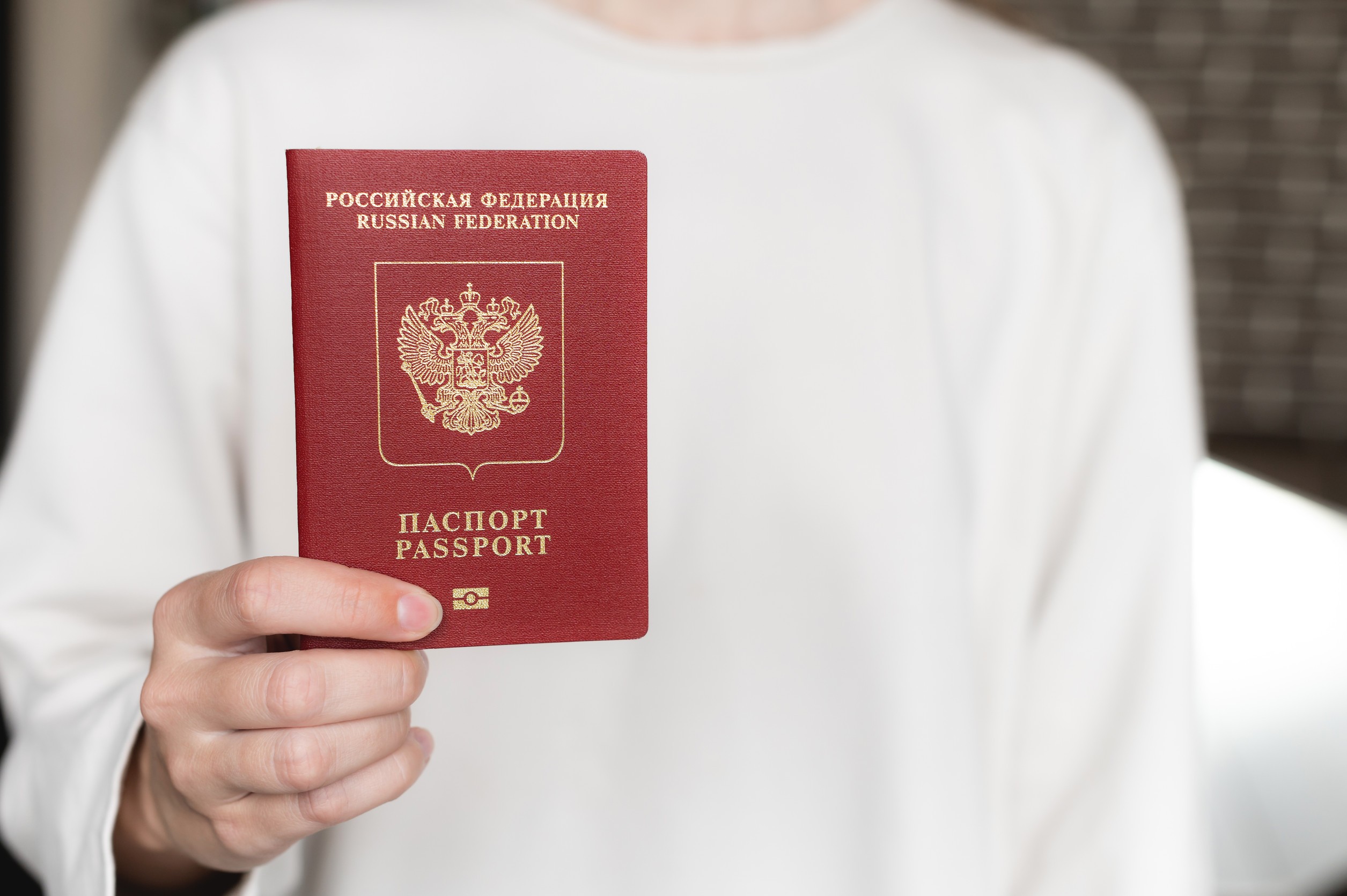 Foreign passport of the Russian Federation human female